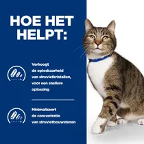 Hill's prescription diet feline s/d urinary care kip 3 kg Kattenvoer - afbeelding 3